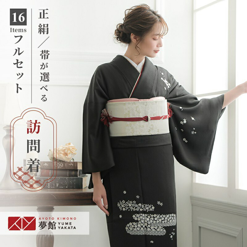 楽天市場】訪問着 レンタル 着物レンタル レンタル着物 着物 訪問着