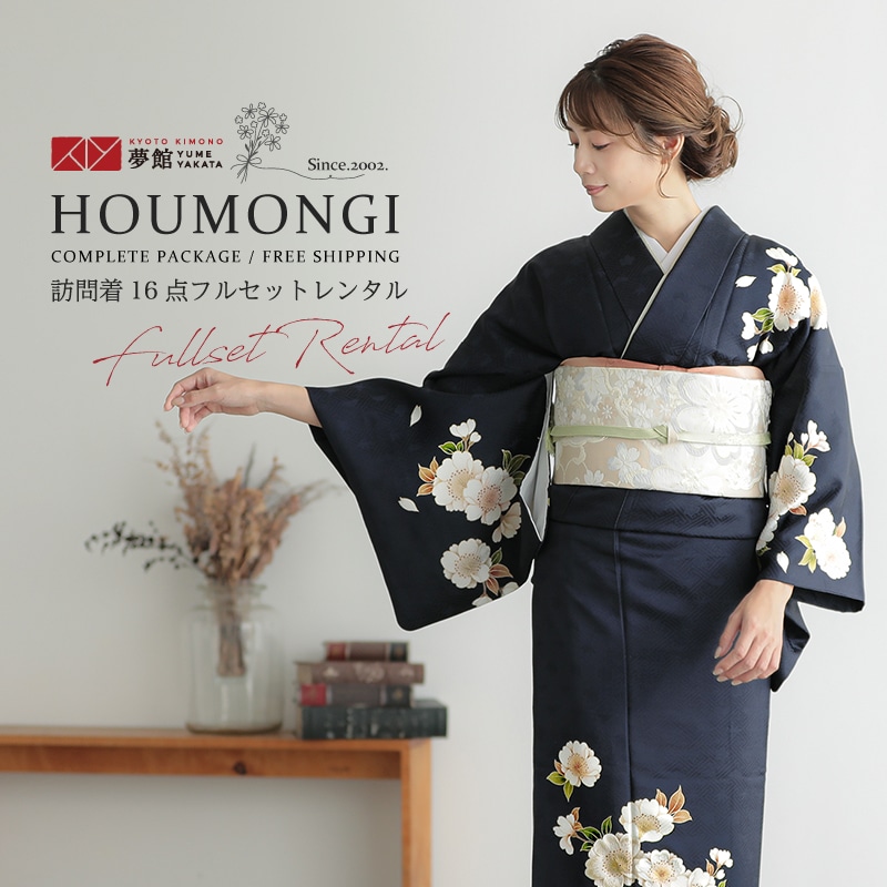 楽天市場】訪問着 レンタル 着物レンタル レンタル着物 着物 訪問着