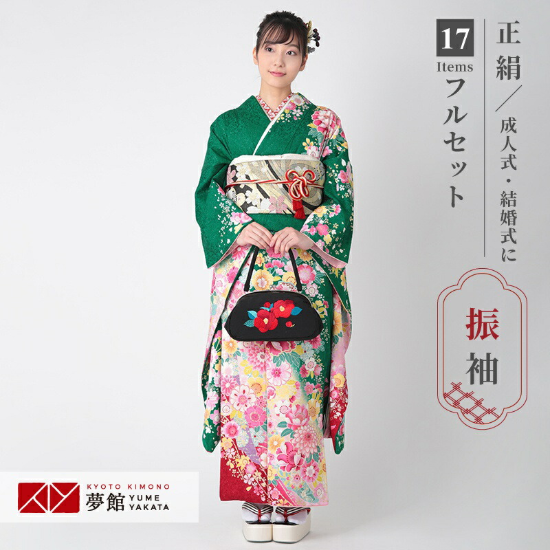 楽天市場】【成人式 振袖 レンタル】RS1330 正絹 緑 桜熨斗に牡丹フル