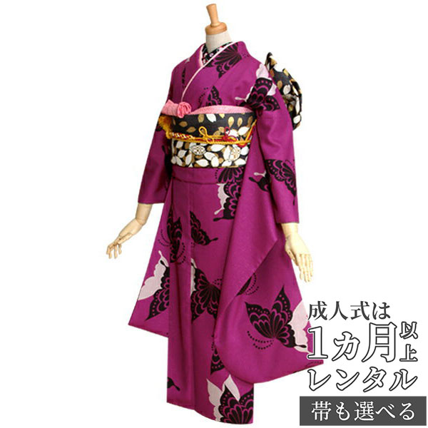 楽天市場】【成人式 振袖 レンタル】RS214紫 モダン蝶々 和風館 フル