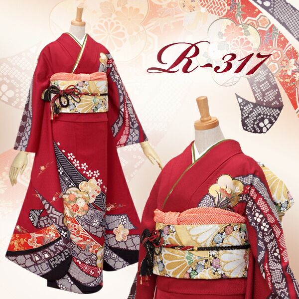 楽天市場】【成人式 振袖 レンタル】RS317 正絹 赤 絞り熨斗目と梅文に