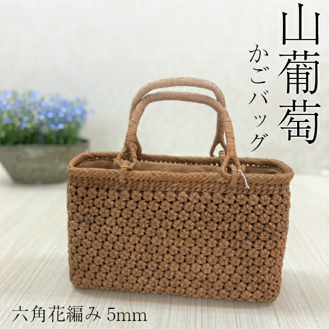 楽天市場】山葡萄 【☆最強寒波到来お得なクーポン配布中☆】かご