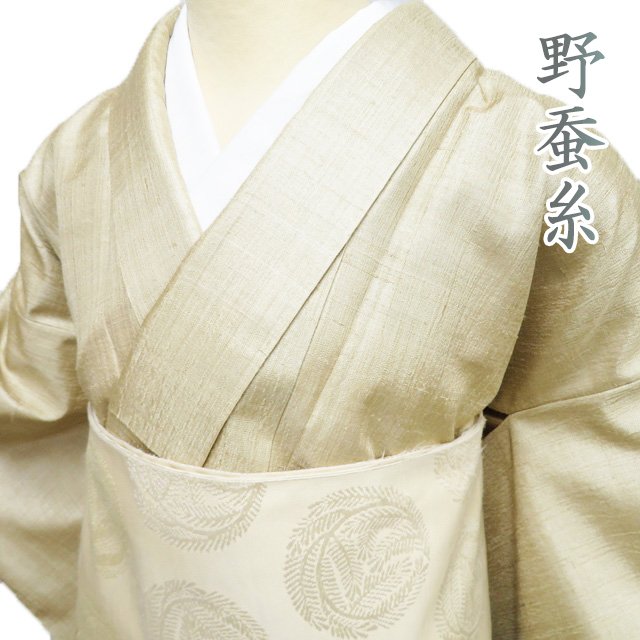 楽天市場】野蚕糸 着物の通販