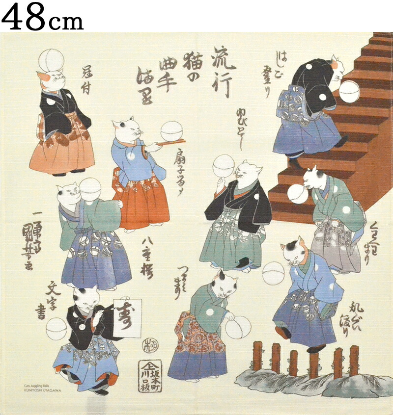 楽天市場】シャンタンチーフ ねこ柄小風呂敷（48センチ） 歌川国芳