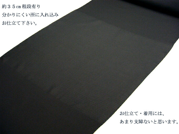 楽天市場】【25％OFF 実店舗20周年記念セール】 夏大島紬 紗 黒