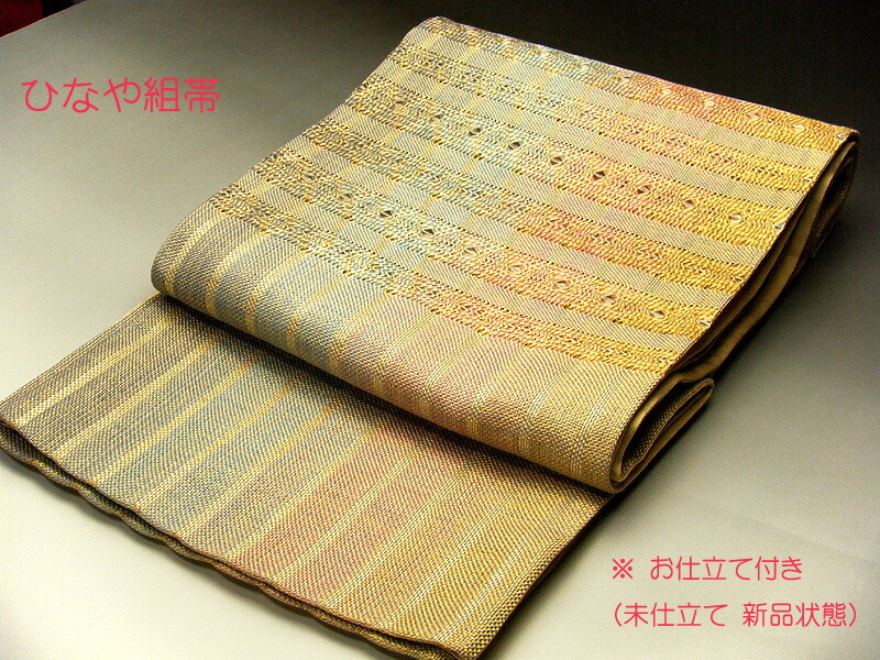 楽天市場】【30％OFF 実店舗20周年記念セール】 ひなや お仕立て