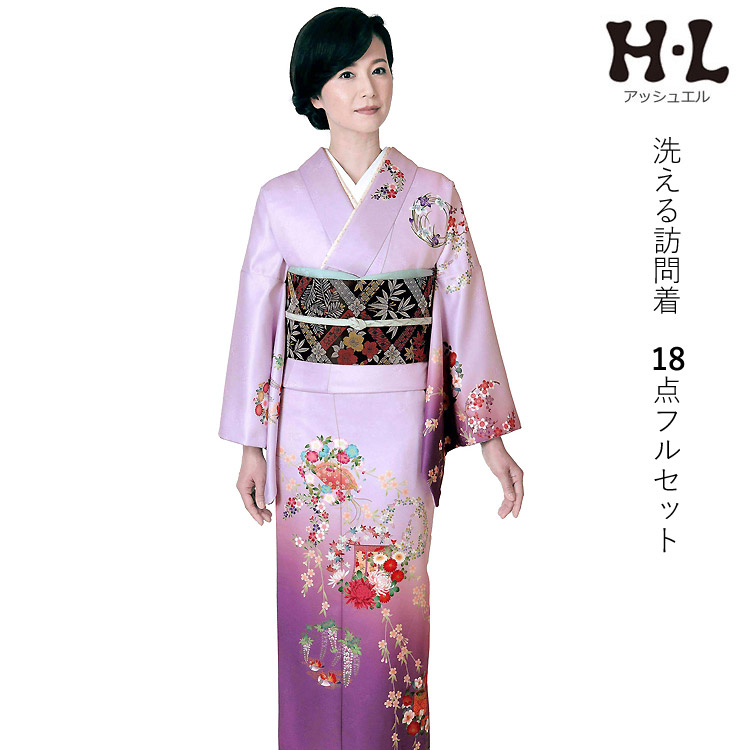 楽天市場】洗える着物 セット（種類（着物）訪問着）の通販