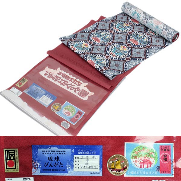 楽天市場】染め帯 名古屋帯 琉球 紅型 仕立てつき びんがた工房くんや