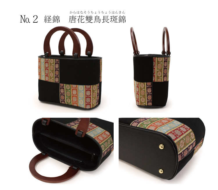 美品】龍村美術織物 五葉華文 利休バック 和装用バック 美品】龍村美術