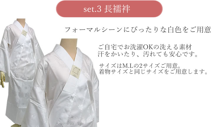 楽天市場】着物 セット 色無地 着物 20点フルセット お子様の卒入学式