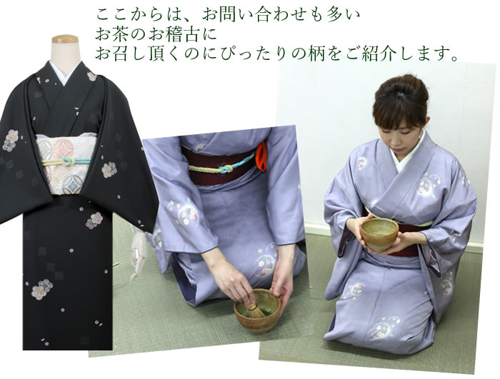 楽天市場】着物 セット 東レ 着物 反物 絹名古屋帯 2点セット お仕立て