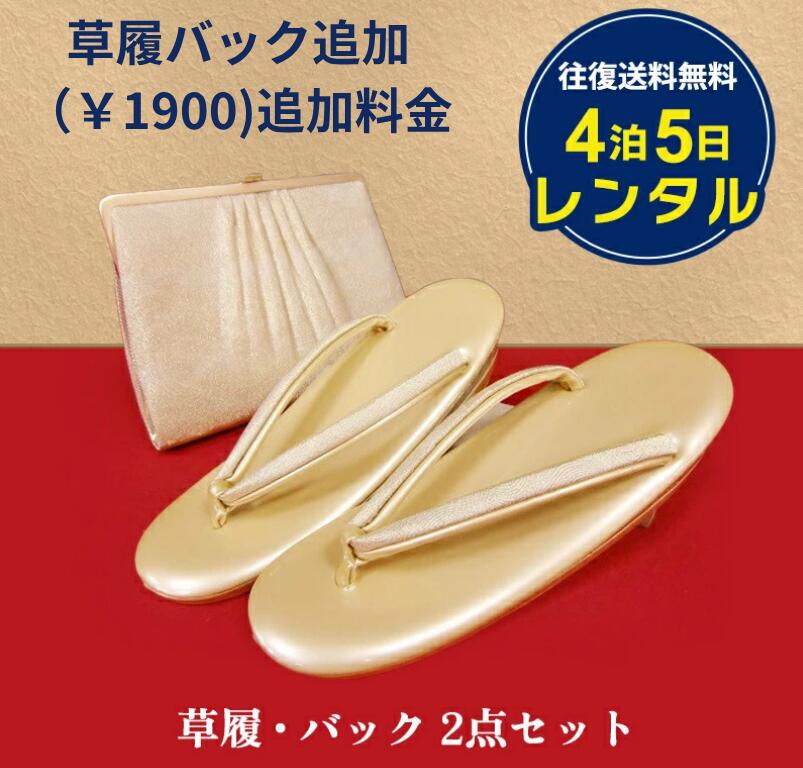 楽天市場】【レンタル】和装肌着 足袋 9点セット 留袖 黒留 色留 訪問