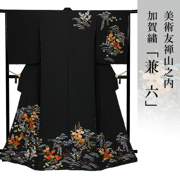 楽天市場】訪問着 刺繍 着物 きもの 【 送料無料 】【 限定品 】 美術