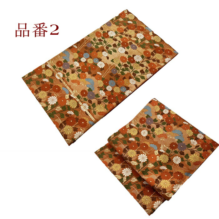 楽天市場】袋帯 仕立て上がり 正絹 【希望があればオリジナルかんたん