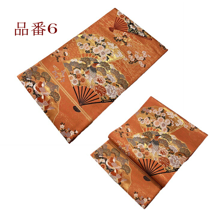 楽天市場】袋帯 仕立て上がり 正絹 【希望があればオリジナルかんたん