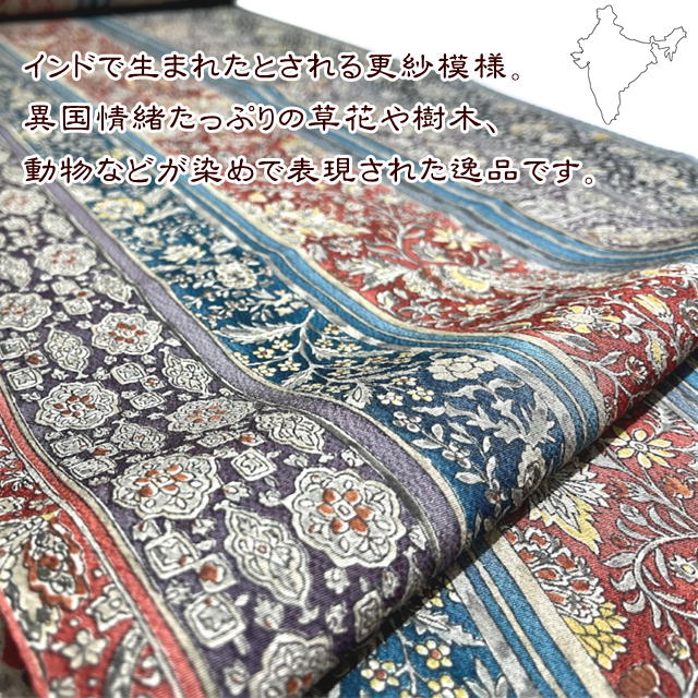 楽天市場】小紋 更紗 江戸更紗 正絹 反物 文次郎 未仕立て 絹 小紋