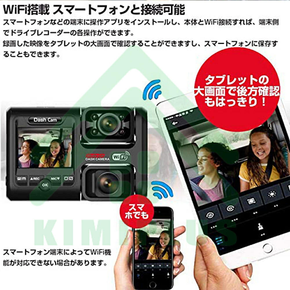 楽天市場】ドライブレコーダー 360度 日本製 センサー 車内外同時録画