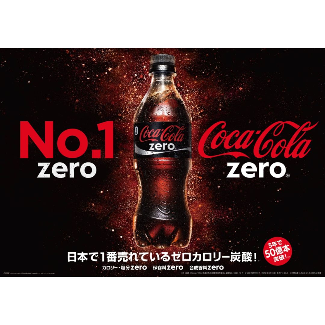 楽天市場】コカコーラ ゼロシュガー 1.5L 1ケース6本入り コーラ お茶