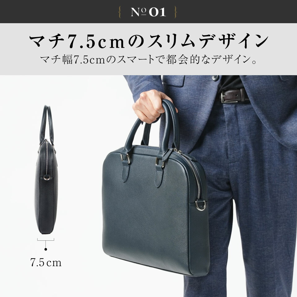 シュレスリンガー スリムブリーフケース ビジネスバッグ フルグレイン