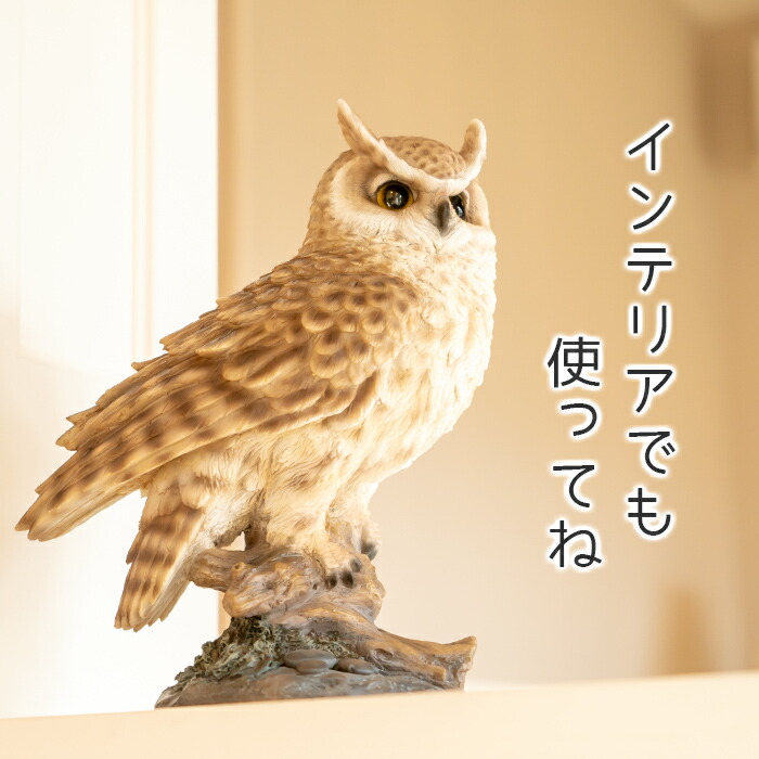 楽天市場】木に留まるミミズク《木菟（26.5cm）》〔 WOOBIA ウービア