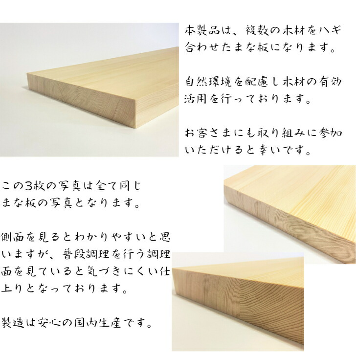 楽天市場】業務用まな板 60cm 6cm厚 国産 オーダーカット可能 木製