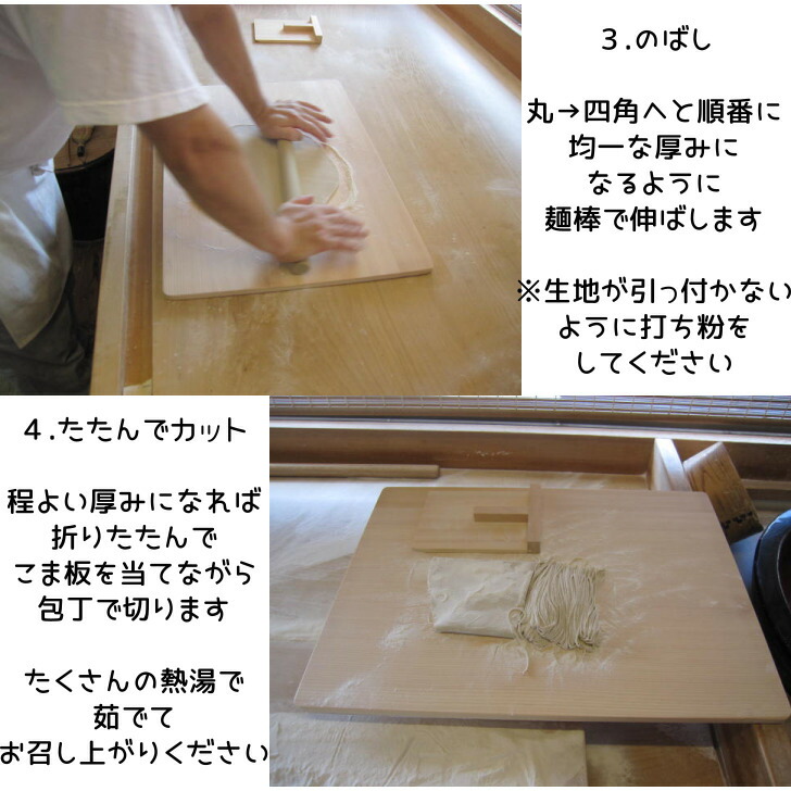 楽天市場】【送料無料】 手打ち麺4点セット のし板 こね鉢 めん棒 こま