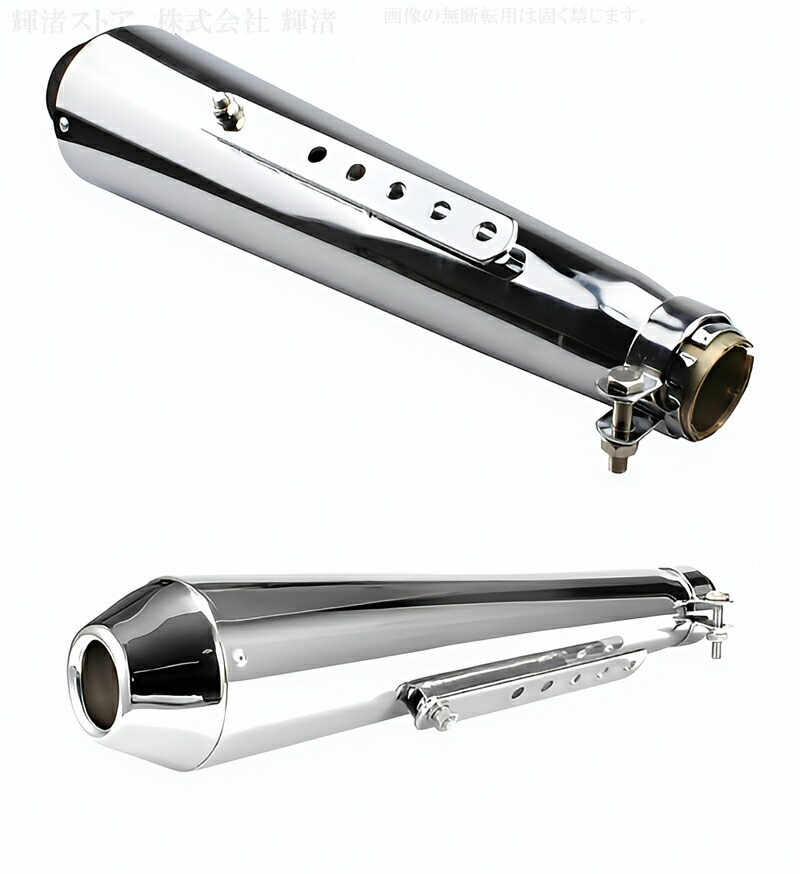 楽天市場】バイク 汎用 メガホン スリップオンマフラー サイレンサー