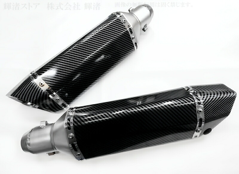 楽天市場】バイク 汎用 カーボン調 スリップオンマフラー ヘキサゴン