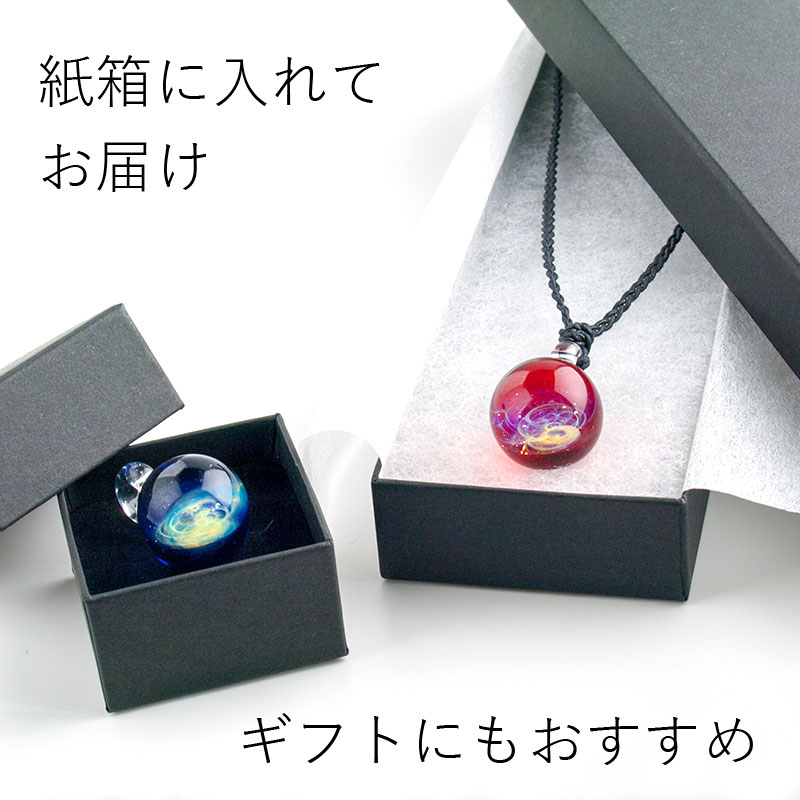 楽天市場】宇宙ガラス ペンダント ネックレス ケース付き iCOSMOS