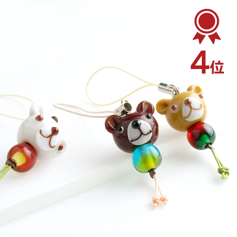 楽天市場】【くま ストラップ】買い回り クマ シロクマ しろくま