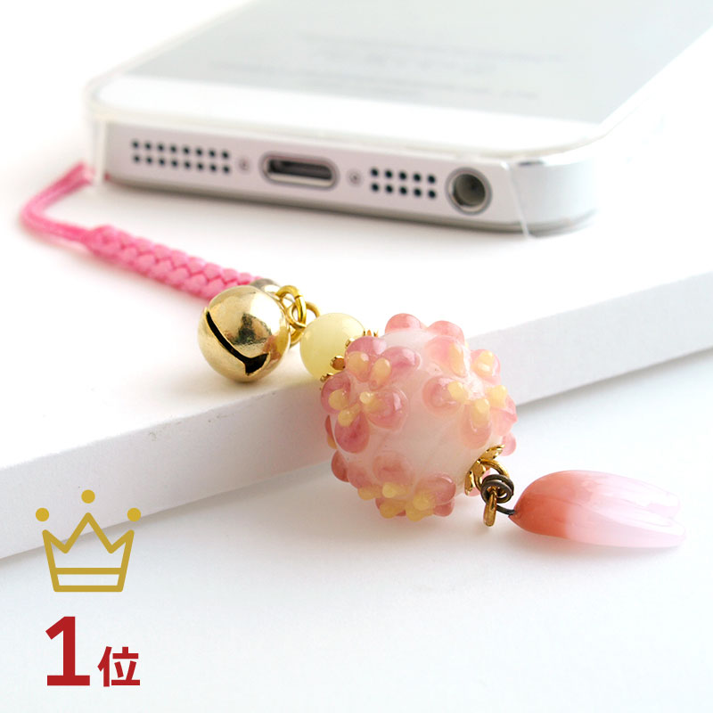 楽天市場】【2点で180円offクーポン対象!!】【玉桜 S 根付】桜 お守り