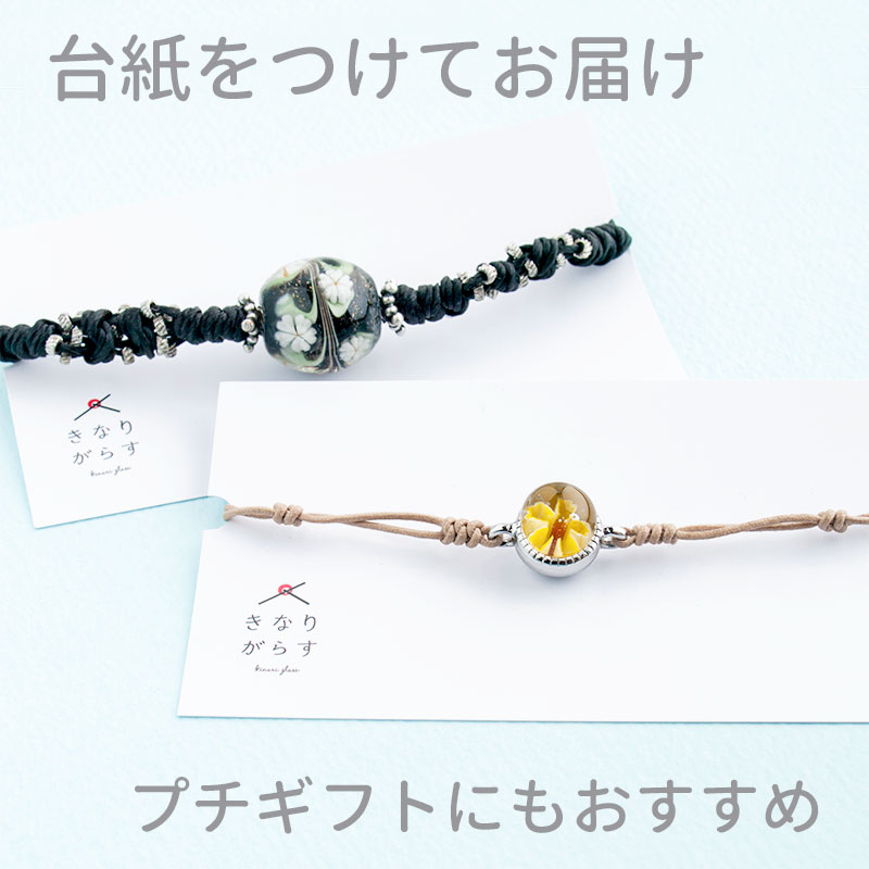 楽天市場】【柄球 革紐 HB32 ブレスレット】とんぼ玉 ブレスレット