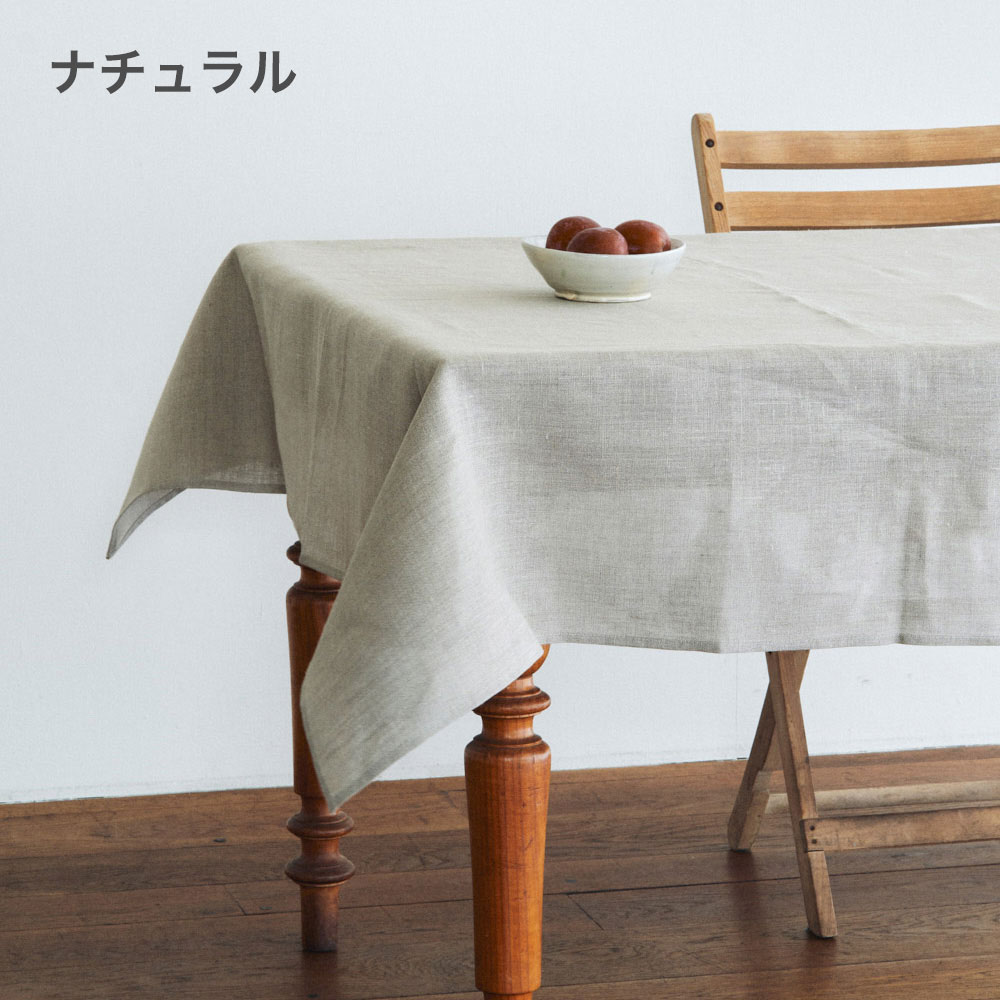 楽天市場】fog linen work フォグリネンワーク リネン テーブルクロス