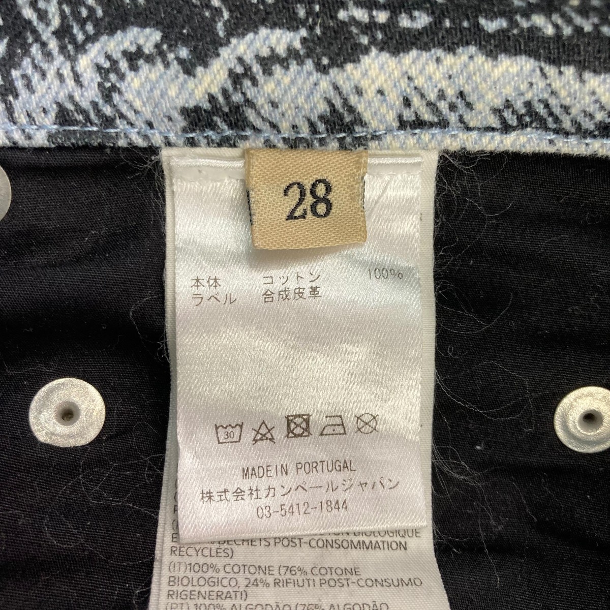 楽天市場】【中古】CAMPER LABデニムパンツ AU00006 インディゴ サイズ