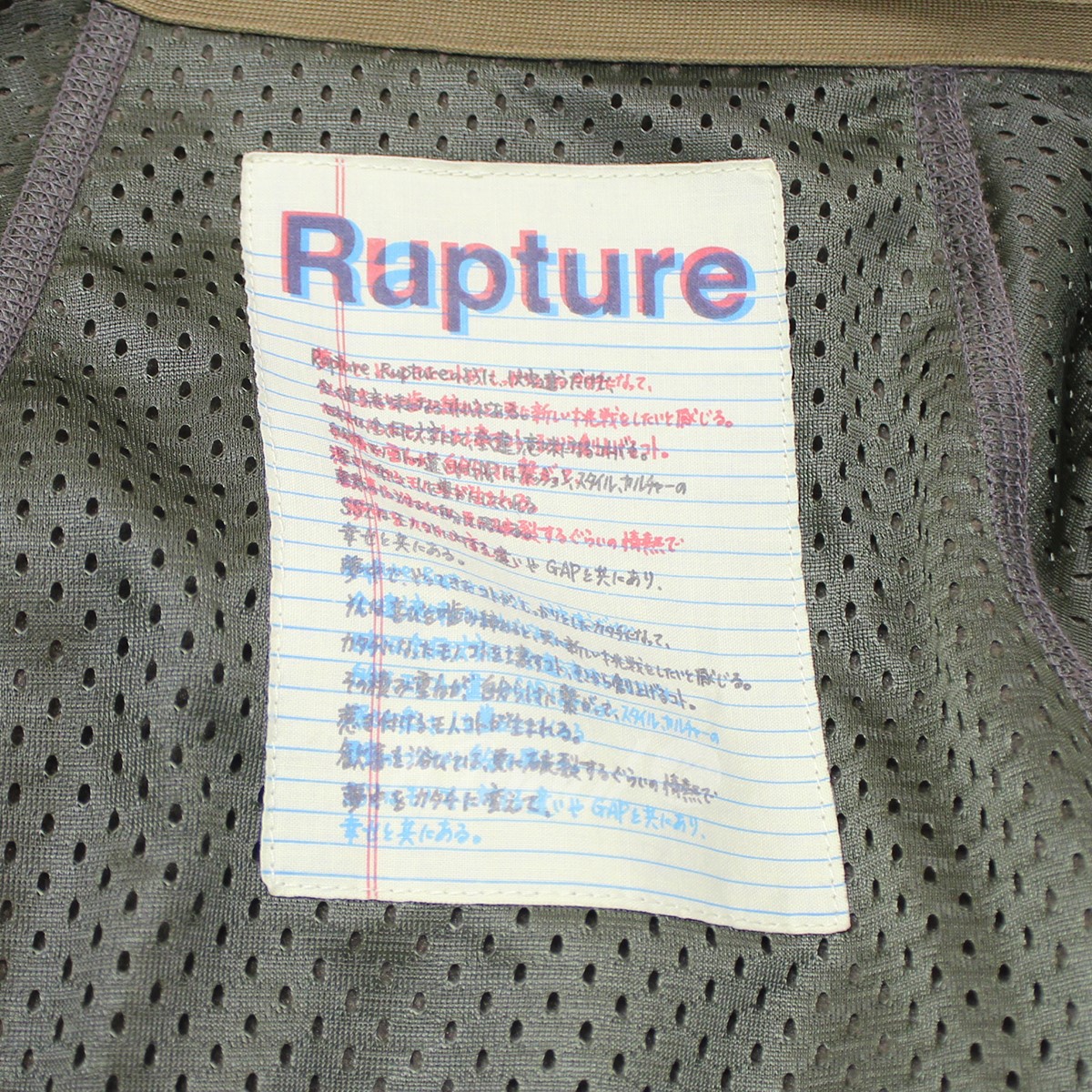 楽天市場】【中古】SSZ BEAMS SURF＆SK821AW RETRO MIL FLEECE レトロ