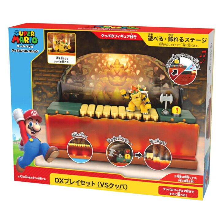 楽天市場】スーパーマリオ フィギュアコレクション DXプレイセット VS