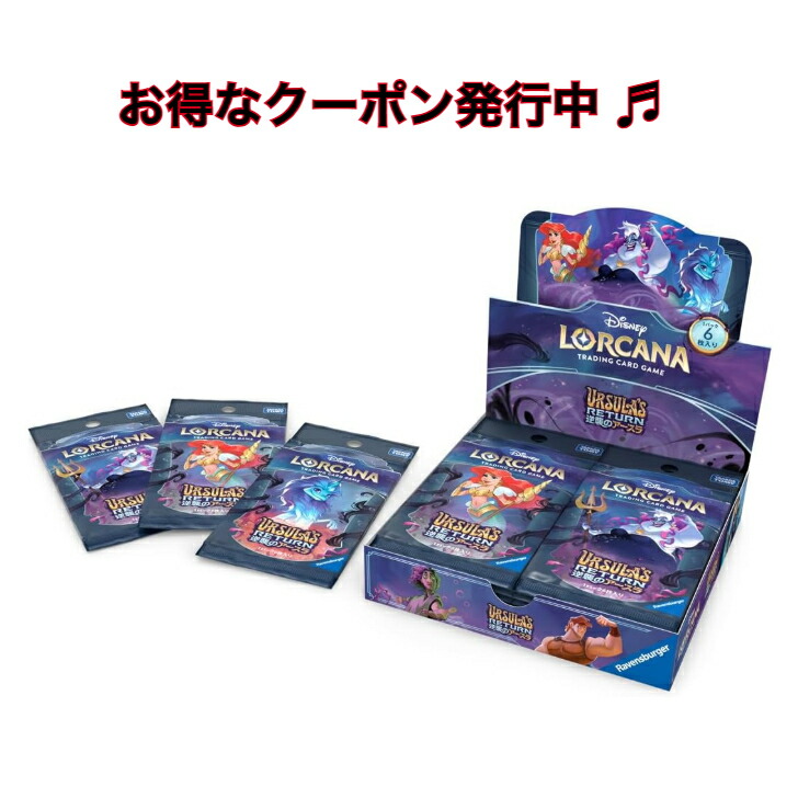 楽天市場】逆襲のアースラの通販