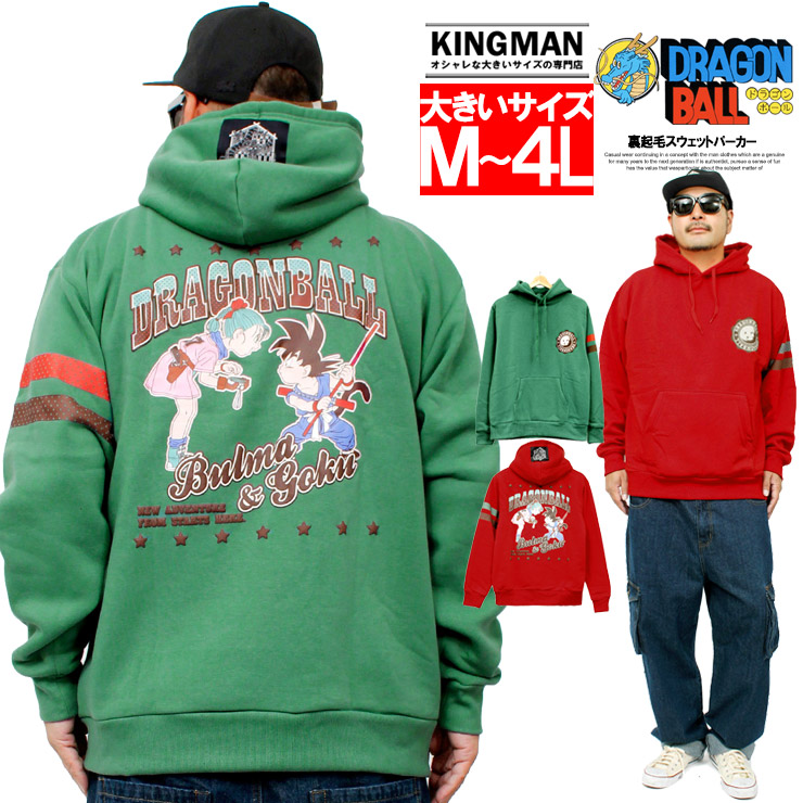 楽天市場】メール便で送料無料 DRAGONBALL(ドラゴンボール) パーカー