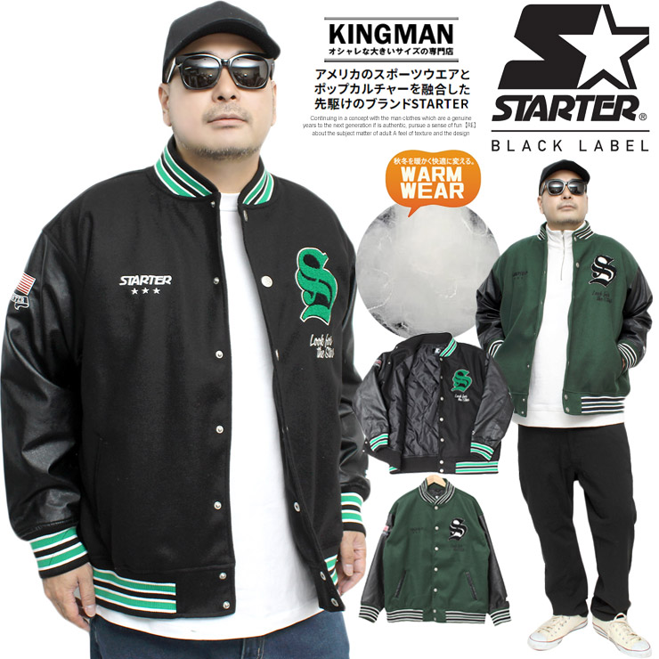 楽天市場】送料無料 STARTER(スターター) スタジャン メンズ 中綿 PU