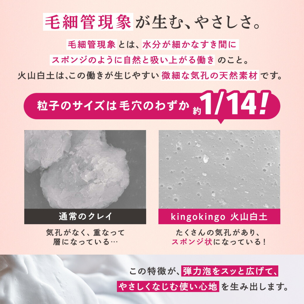 楽天市場】泡洗顔 クリームソープ (110g) きんごきんご 無添加 洗顔料