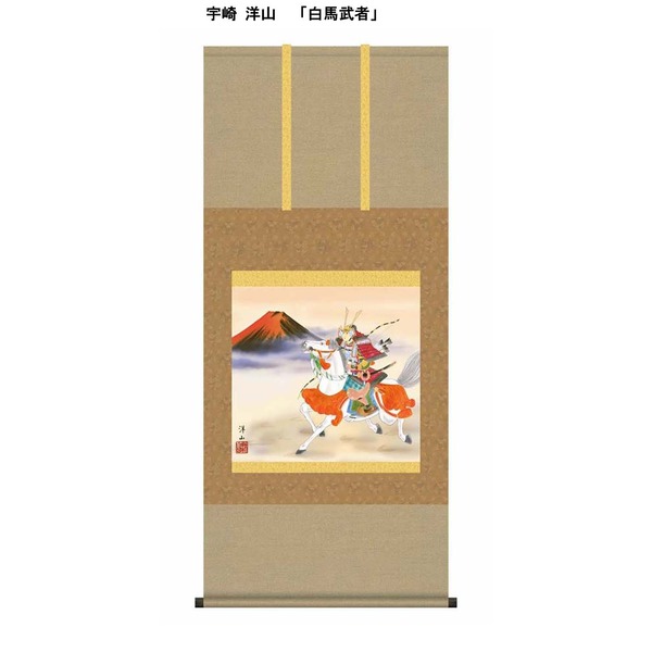 楽天市場】佐藤継雄 「紅白椿」 墨彩 : 小野画廊