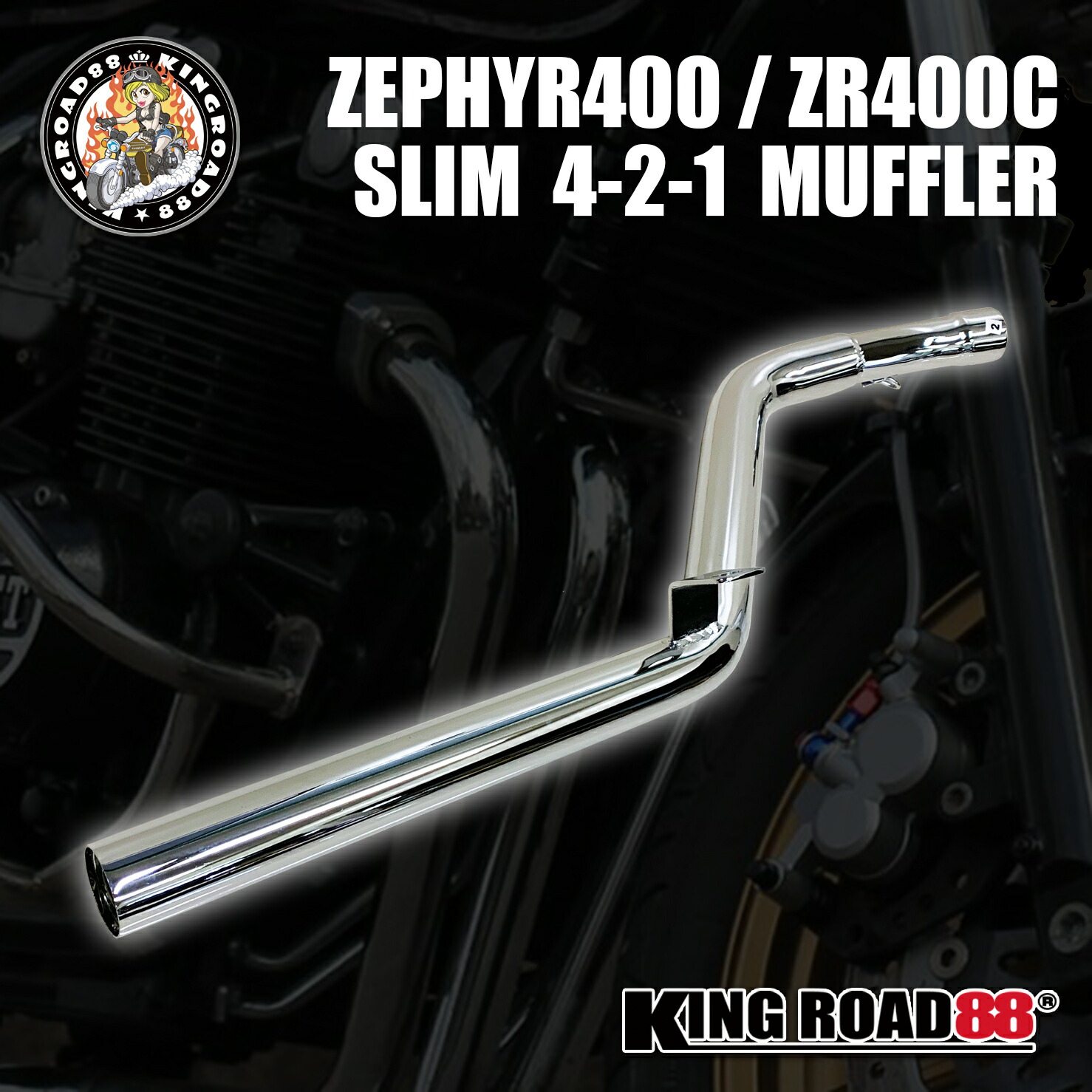 楽天市場】BRC ビーアールシー ピストンリングセット ゼファー400