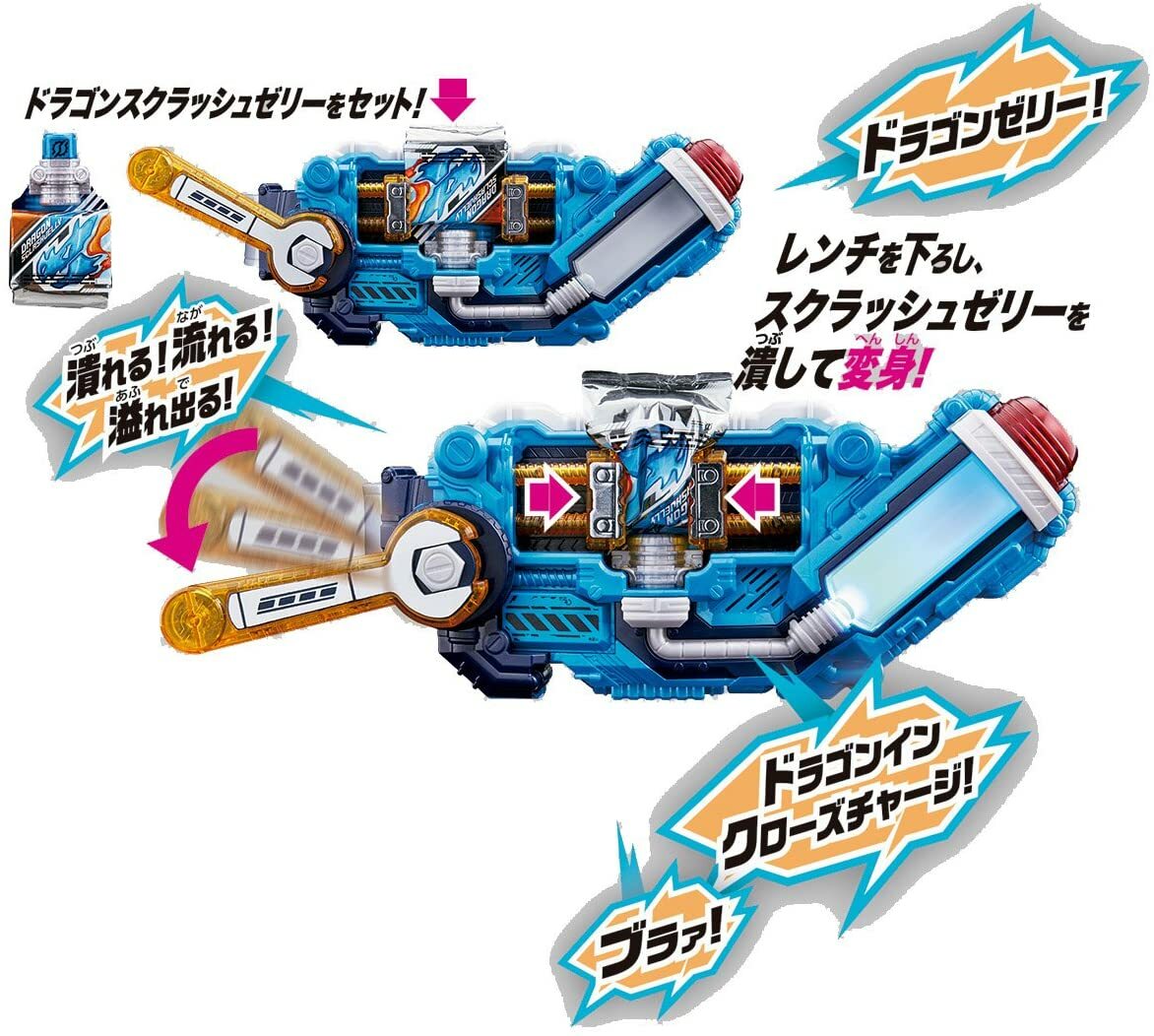 楽天市場】仮面ライダービルド 変身ベルト DXスクラッシュドライバー