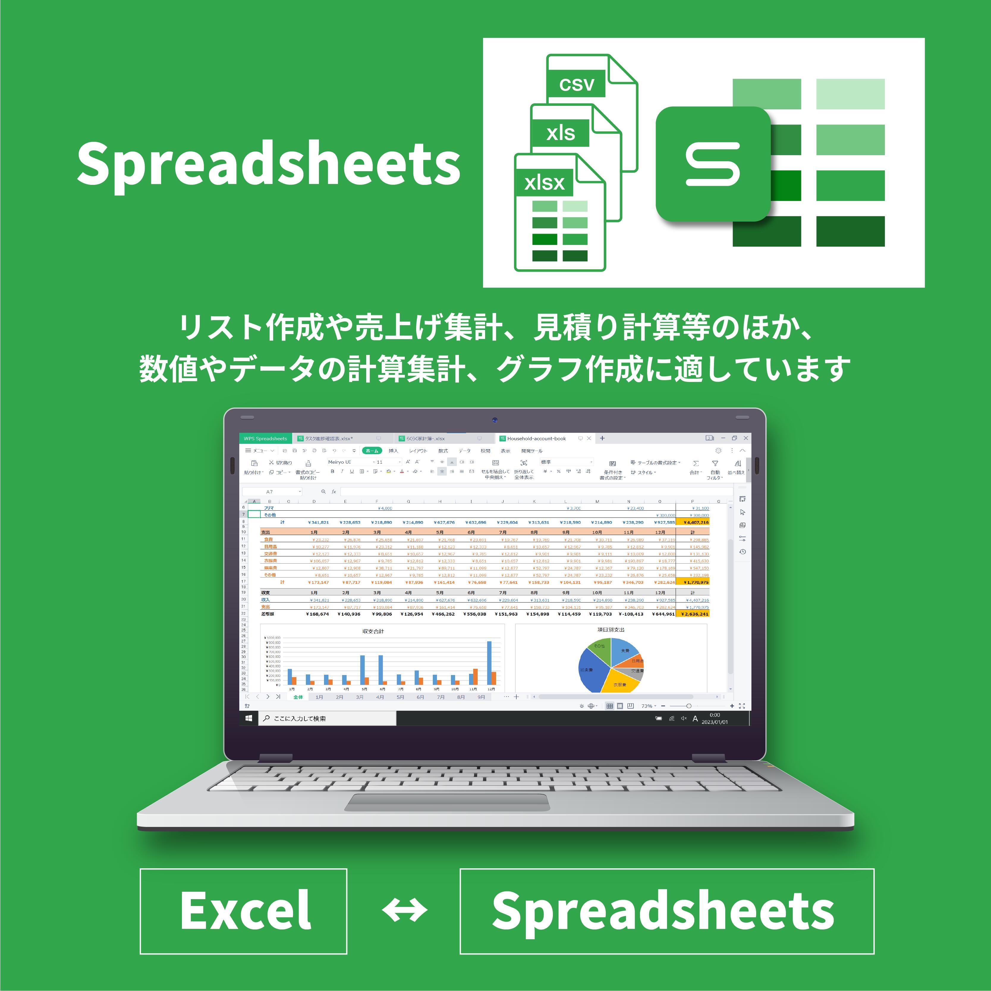 楽天市場】キングソフト公式 WPS Office 2 Personal Edition Microsoft