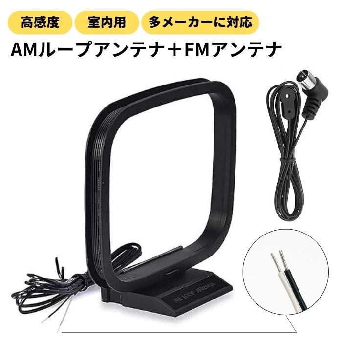 楽天市場】ソニー amループアンテナの通販