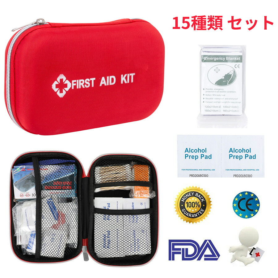 楽天市場】応急セット 応急キット 携帯用応急箱 非常用持ち出し 緊急