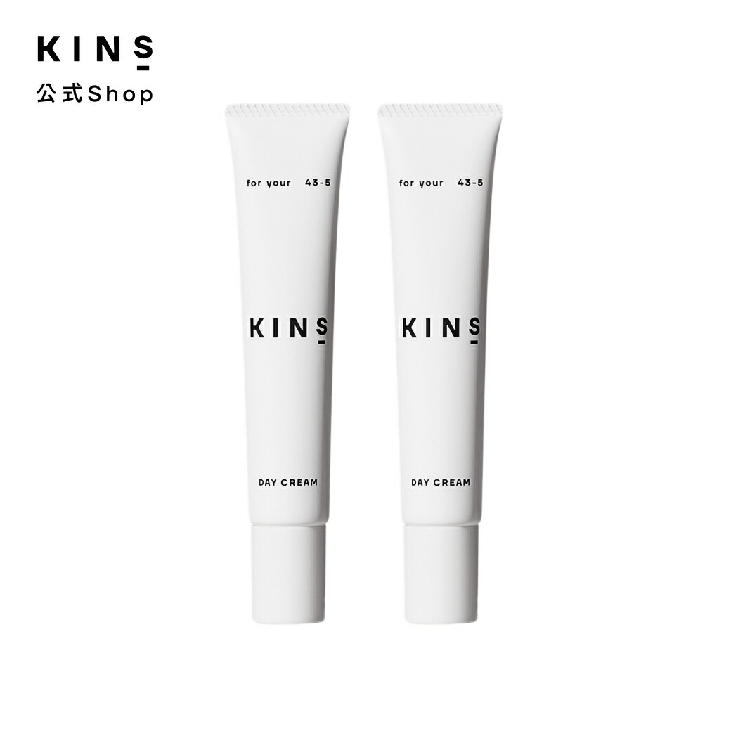 楽天市場】【公式】 KINS DAY CREAM キンズ デイクリーム SPF35 PA+++