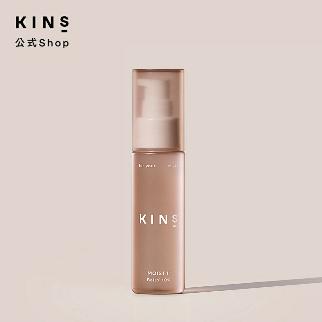 楽天市場】【リニューアル】【公式】KINS BOOSTER MOIST II 50ml｜高