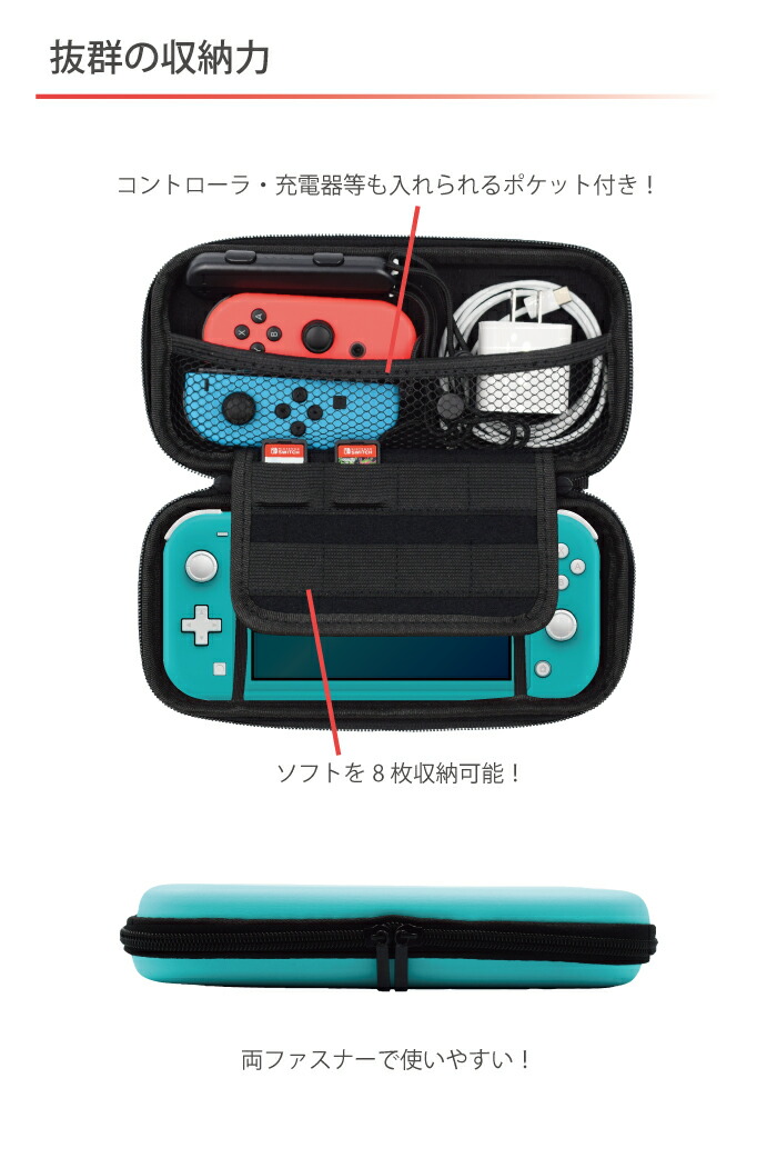 楽天市場】ニンテンドースイッチライト キャリングケース Nintendo