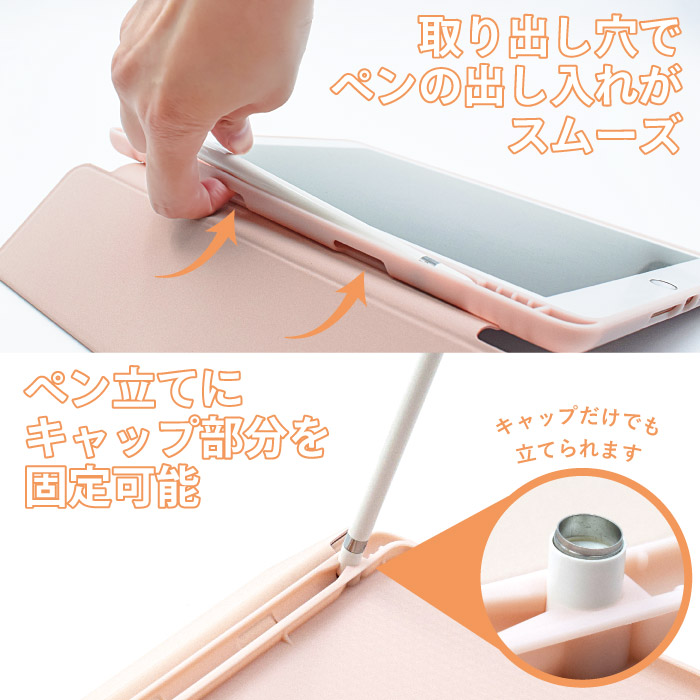 楽天市場】iPadケース ペン収納 ペンホルダー付き iPad Air 第5世代 第